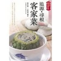 书籍 特級校對陳家廚坊的封面