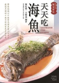 书籍 陈家厨坊的封面