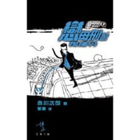 书籍 戀母刑警拘捕令的封面