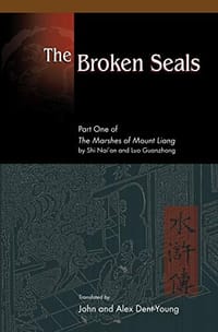 The Broken Seals - Dent-Young, John/ Dent-Young, Alex