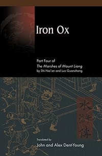 Iron Ox