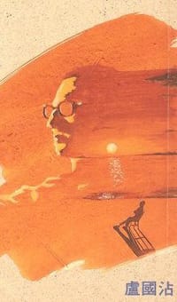 話說填詞