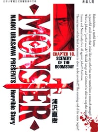 MONSTER18