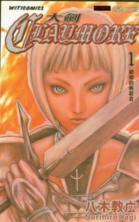 书籍 大剑 1的封面