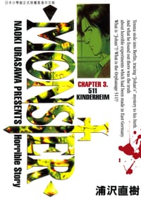 MONSTER 3