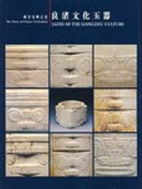 东方文明之光（中英文） - 无名图书