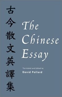 The Chinese Essay