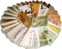 金庸作品集(明河社) - 金庸
