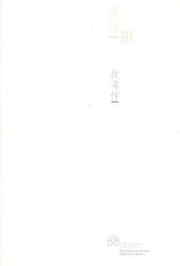 寫作班