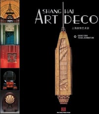 Shanghai Art Deco - 尔东强