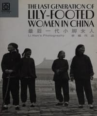 书籍 最后一代小脚女人的封面