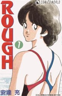 ROUGH 7