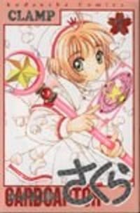 书籍 Card Captor櫻 7的封面