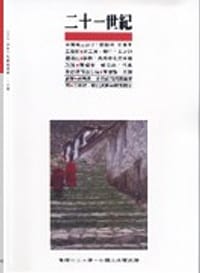 二十一世纪 - 社会
