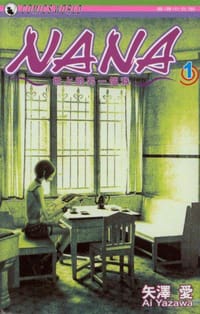 书籍 NANA (Vol. 1)的封面