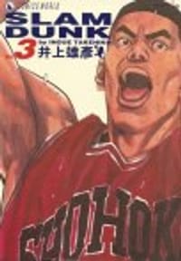 书籍 SLAM DUNK‧完全版 Vol. 3的封面
