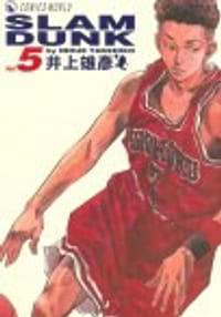 书籍 SLAM DUNK‧完全版 Vol. 5的封面