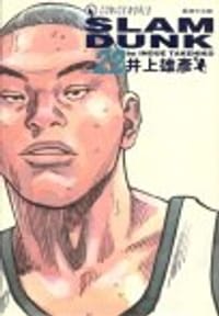 书籍 SLAM DUNK‧完全版 Vol. 22的封面