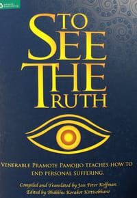 To See the Truth