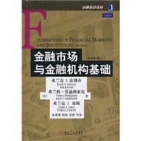 人工神经网络原理 - 无名图书