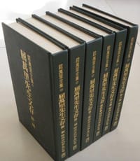 书籍 屈万里先生文存的封面