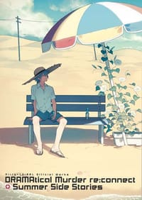DRAMAtical Murder re:connect + Summer Side Stories - Honyarara (Illustrator)