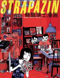 糖醋瑞士漫画 - sc漫画