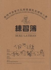 我的青春小鳥
