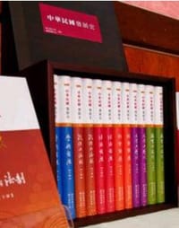 中華民國發展史.社會發展