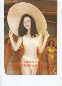2012種苗科技暨產業發展研討會專輯-張師竹、王惠玲、蕭芸殷、莊淑媛、楊玉婷、黃玉梅、Johan Van Asbrouck