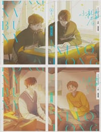 小龍女不女 - 羲和清零