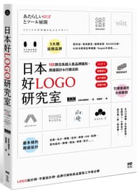 日本好LOGO研究室