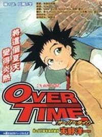 Over Time （飞向甲子园、幽灵神投）