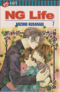 NG Life 7