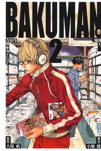 书籍 爆漫王。(02)的封面