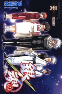 书籍 銀魂 36的封面