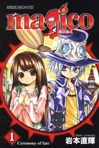 magico 魔法儀式 01 - 岩本直輝