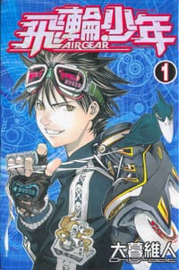 书籍 飛輪少年01的封面