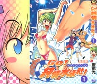 GO!纯情水泳社!VOL1 - 服部充