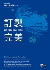 书籍 訂製完美的封面