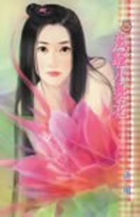 书籍 风骚小昙花的封面