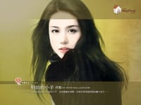 特助的小羊 - 佟蜜