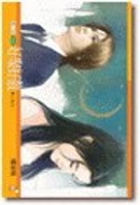 好聚好散