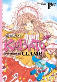 书籍 奇蹟少女KOBATO.的封面
