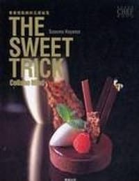 书籍 專業糕點師的五感秘笈的封面