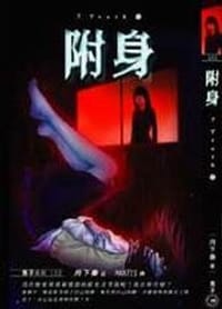 书籍 7 truth(5)：附身的封面