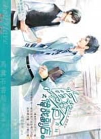 馬糞石書局2 偉哉副店 上