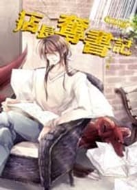 妖怪書店04