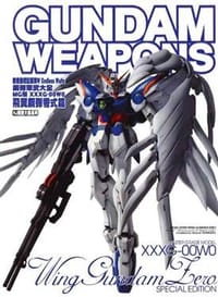 新機動戰記鋼彈W Endless Waltz / 鋼彈軍武大全“MG XXXG-00W0 飛翼鋼彈零式”篇