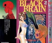 黑脑  Black Brain - 坂野经马
